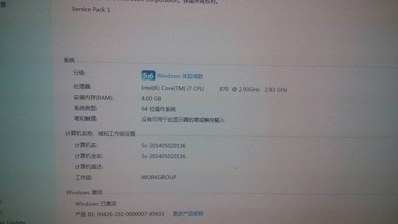 如何看电脑配置(如何看电脑配置参数)
