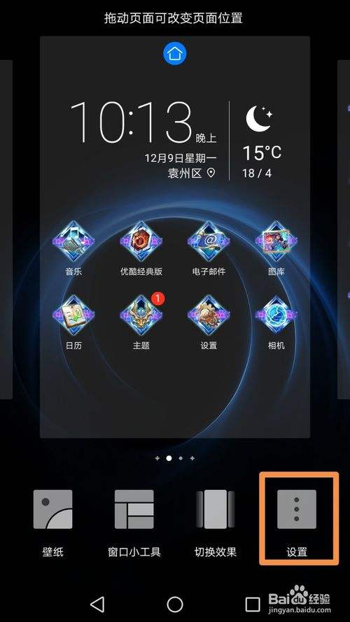 华为手机游戏(华为手机游戏免打扰怎么关闭)