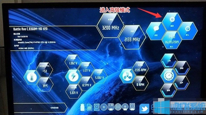 神舟电脑驱动下载(神舟笔记本下载驱动)