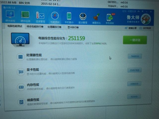 2000元电脑配置 2000元电脑配置2021
