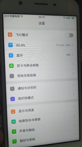 oppo手机忘记密码怎么办怎么解锁(oppo手机忘记密码了怎么解锁没有指纹)