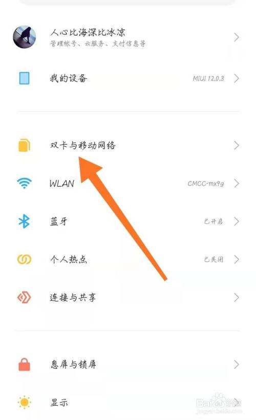 手机怎么上网(没有sim的手机怎么上网)