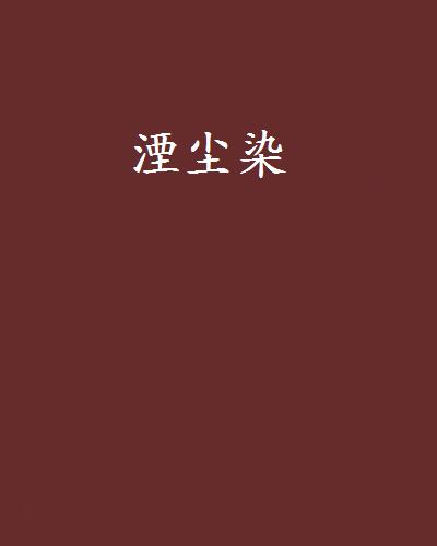晋江文学城手机版(晋江文学城手机版网站入口)