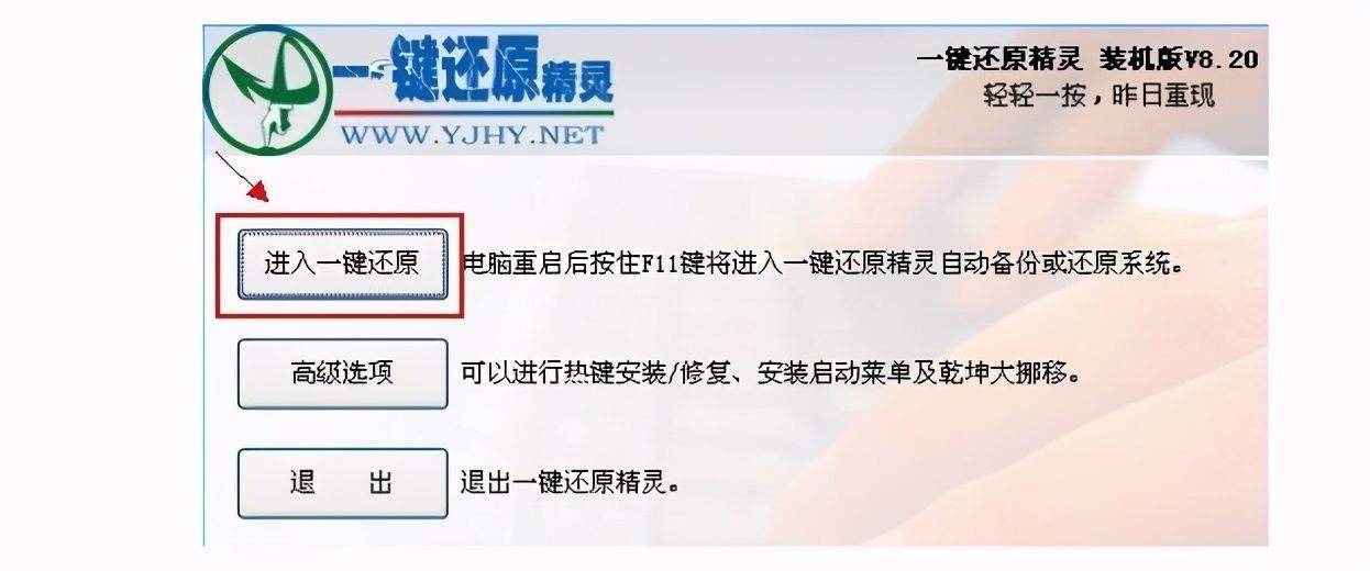 电脑还原系统(电脑还原系统一个多小时了还没结束)