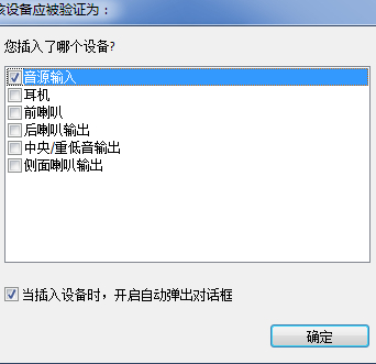 电脑没有声音怎么办 惠普笔记本电脑没有声音怎么办