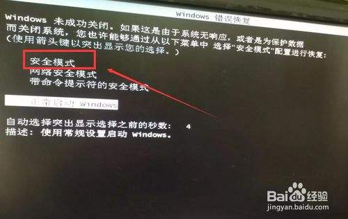 电脑故障(电脑故障的分类及排除方法)