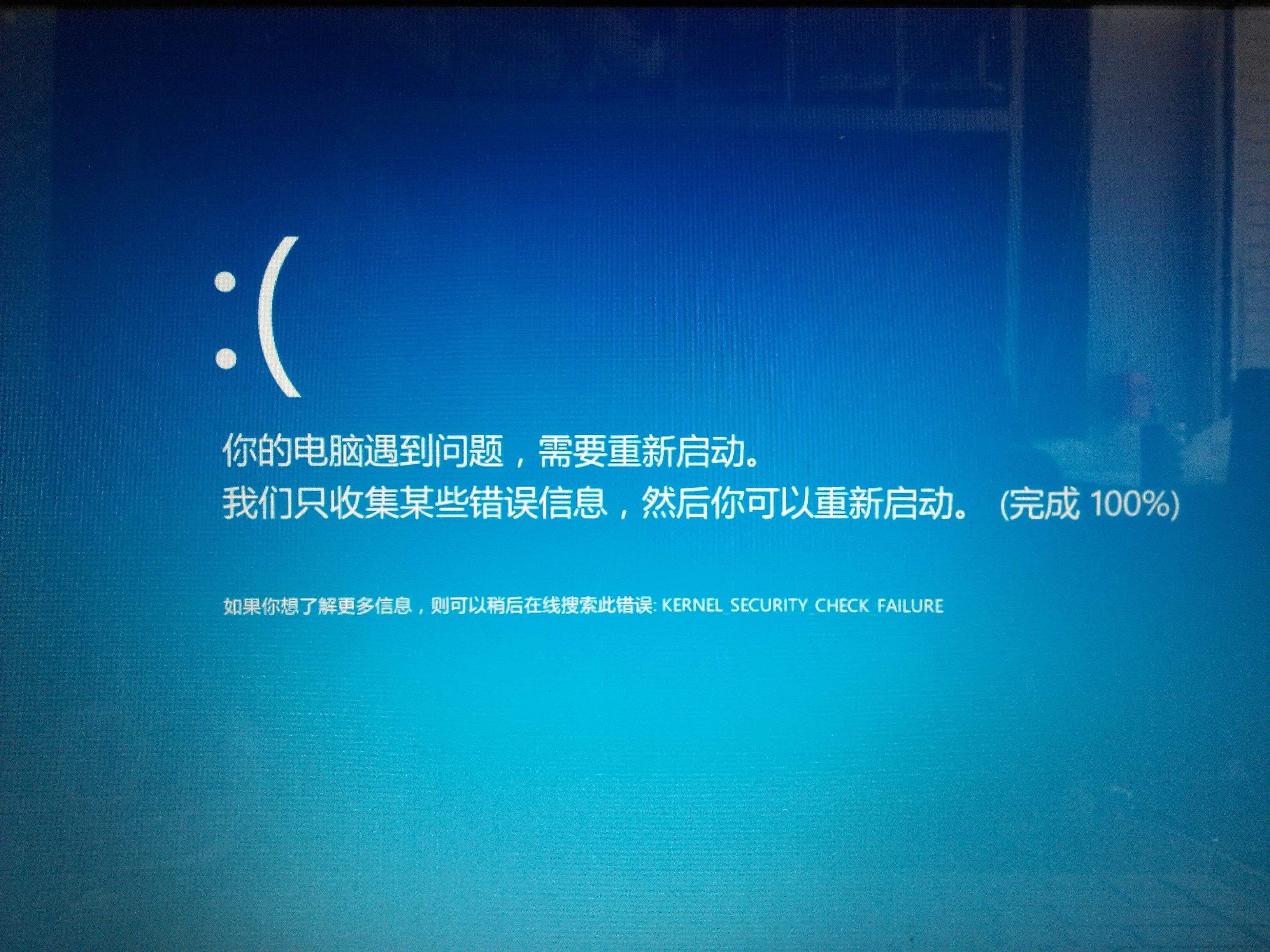 电脑出现蓝屏怎么办(电脑开机后蓝屏怎么解决  )