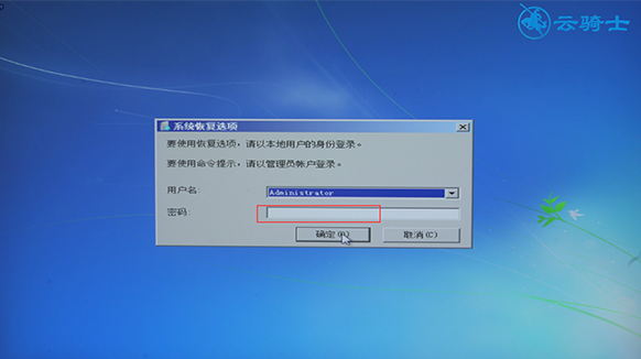 电脑开机进不了系统(电脑开机进不了系统黑屏)