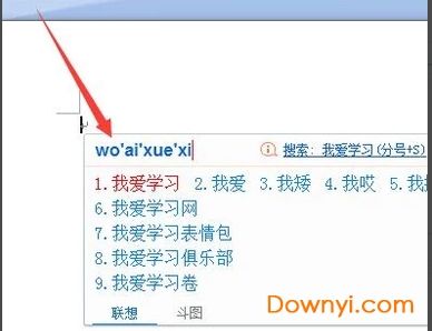 搜狗输入法下载手机版(搜狗输入法下载手机版2013官方下载)