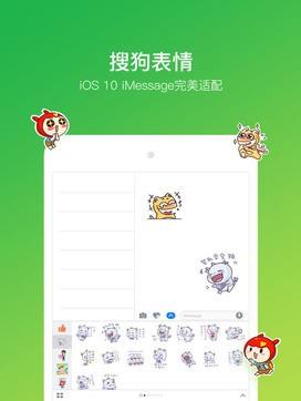 搜狗输入法下载手机版(搜狗输入法下载手机版2013官方下载)