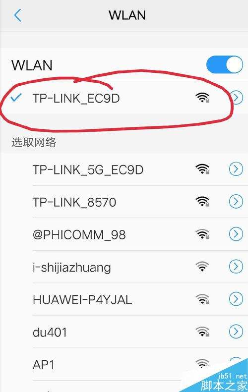 手机网速慢(手机网速慢怎么解决vivo)