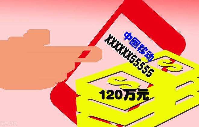 中国广电手机号(怎么预约中国广电手机号)