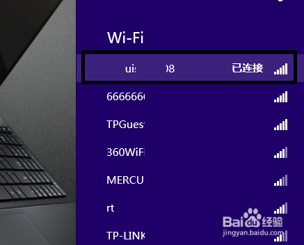 电脑密码查看器(电脑如何查看电脑密码)