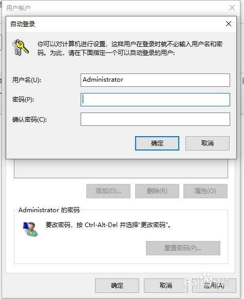 电脑密码查看器(电脑如何查看电脑密码)