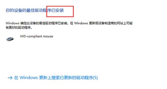 电脑鼠标动不了(电脑鼠标动不了怎么办键盘如何操作)