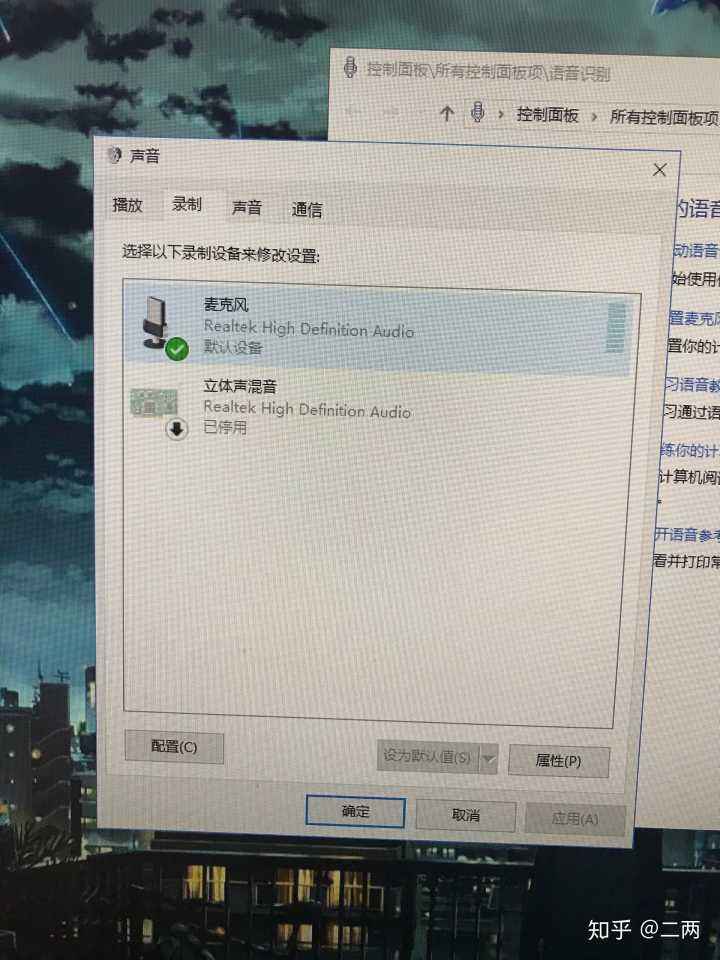 为什么电脑没声音(为什么电脑没声音音响都是好的)