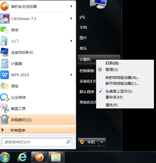 电脑总是自动关机(电脑总是自动关机开机)