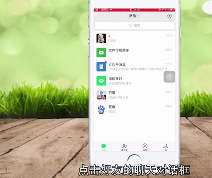 手机资讯(手机资讯app)