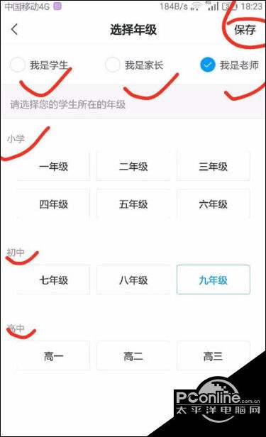 小猿搜题电脑版(小猿搜题电脑版可以看课程吗)