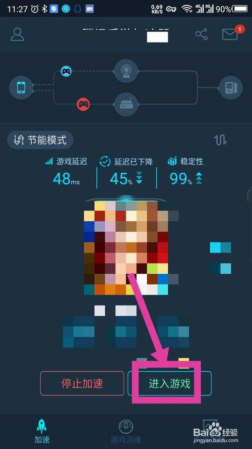 手机网络加速(手机网络加速开还是不开)
