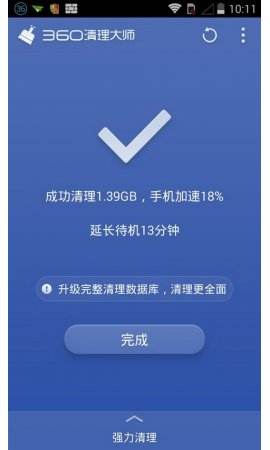 怎么清理手机(怎么清理手机内存垃圾最彻底苹果)