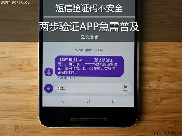 手机验证码平台(购买手机验证码平台)