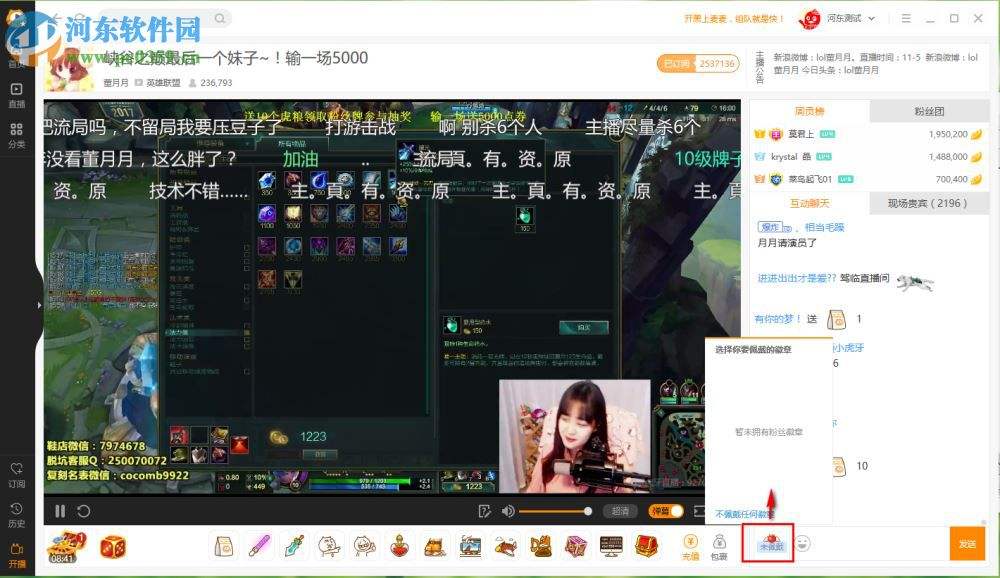 关于一直播可以在电脑上看直播吗的信息
