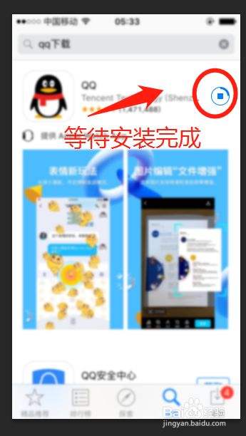 手机qq下载网址(app下载网址)