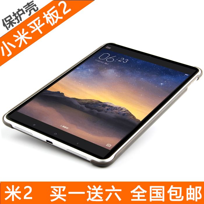 小米平板电脑(小米平板电脑哪款最好2022)