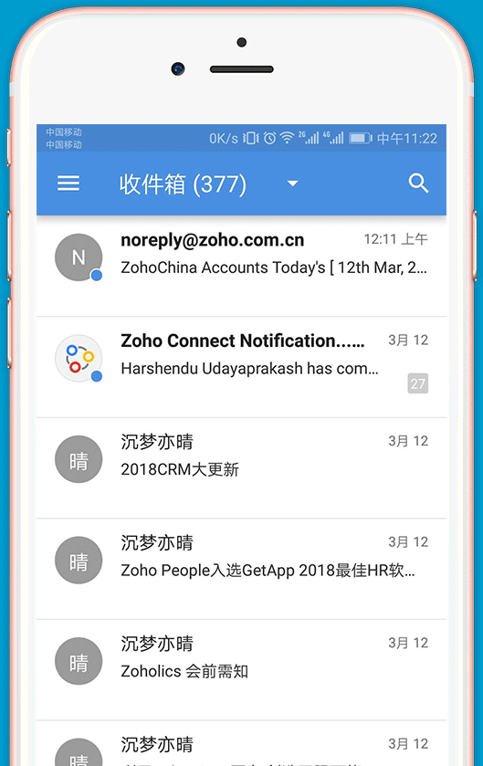 移动手机邮箱 移动手机邮箱格式139