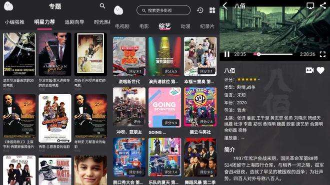 手机在线播放你懂的的简单介绍