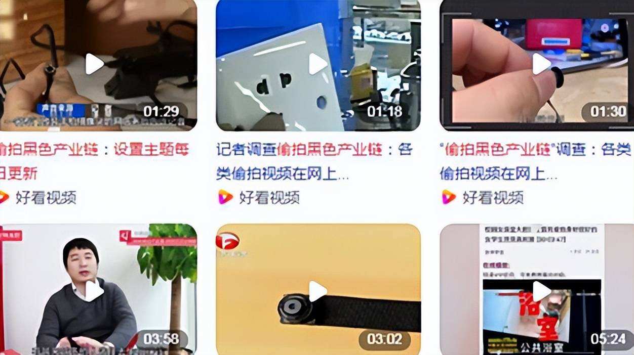 手机在线播放你懂的的简单介绍