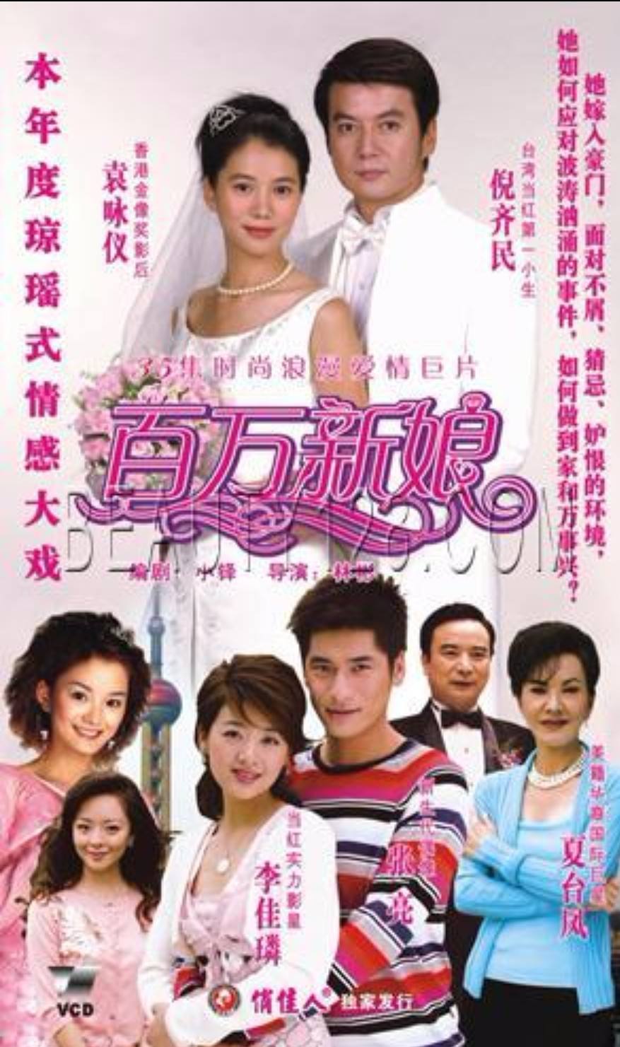 手机电视剧(手机电视剧免费观看全集)
