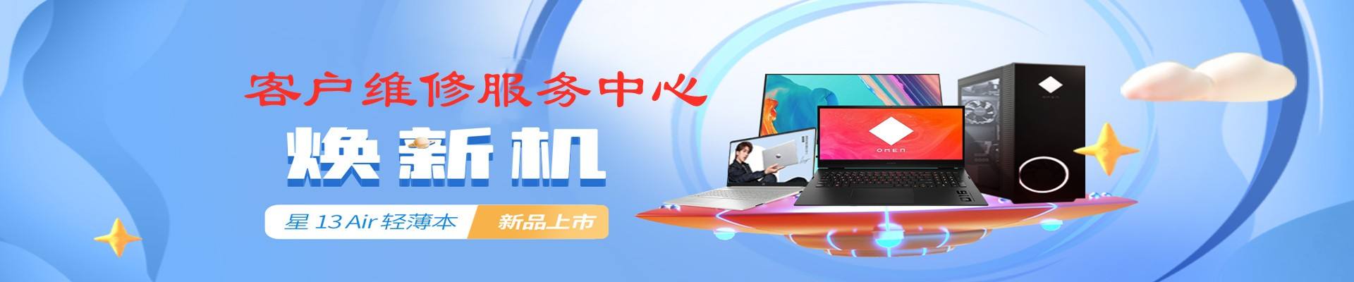 山东电脑维修(山东电脑维修培训速成班)