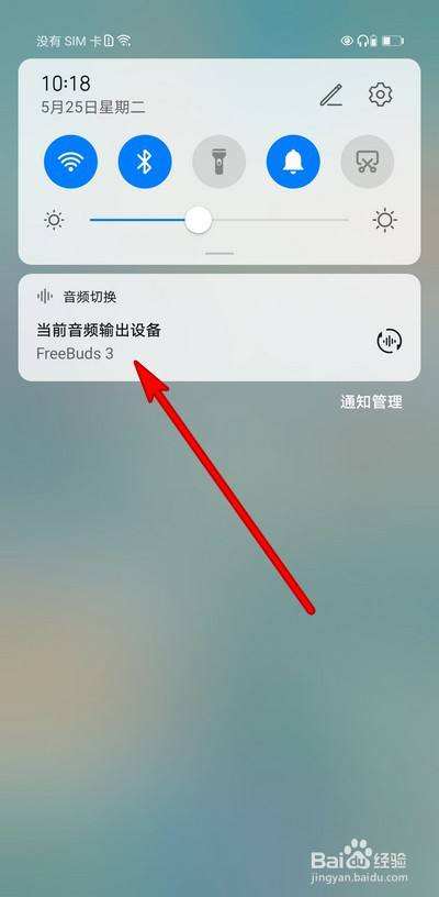 手机蓝牙(手机蓝牙连接不上是什么原因)
