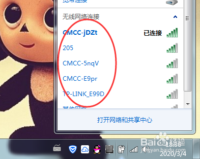 电脑无线网络连接不上(爱普生打印机与电脑无线网络连接不上)
