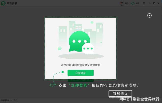 电脑登陆微信(电脑登陆微信聊天记录会存在电脑里吗)