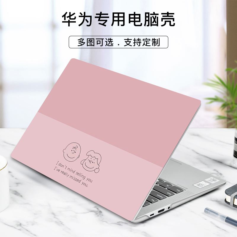 华为笔记本电脑怎么样 大学生买华为笔记本电脑怎么样