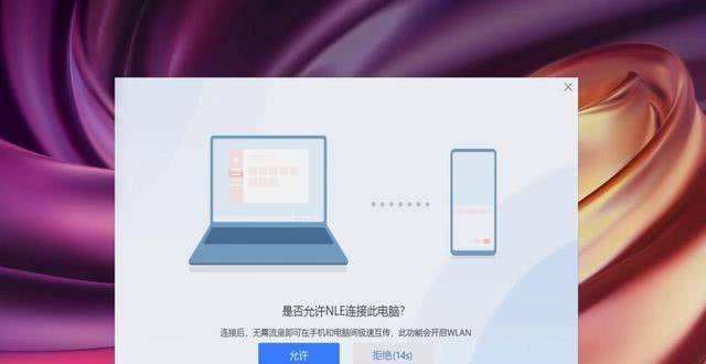 手机连不上电脑(手机连不上电脑usb调试也已打开)