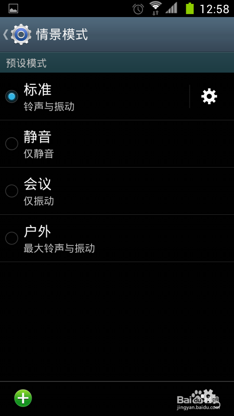三星手机铃声 三星手机铃声经典