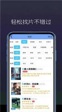 奇优影院手机版(奇优影院手机版怎么看电影)