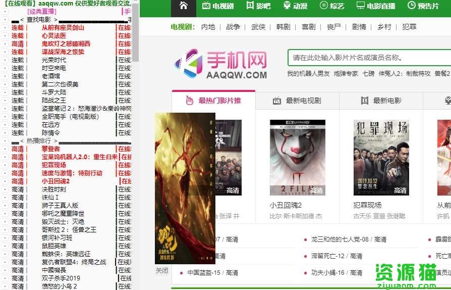奇优影院手机版(奇优影院手机版怎么看电影)