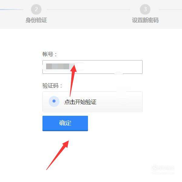 注册qq号跳过手机验证(用手机注册号跳过手机验证)