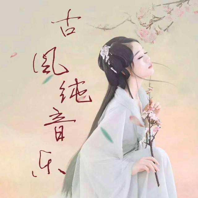纯音乐手机铃声(偷功纯音乐手机铃声)