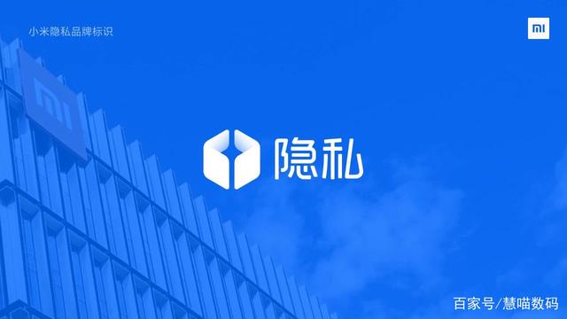 手机隐私保护 手机隐私保护最好的软件