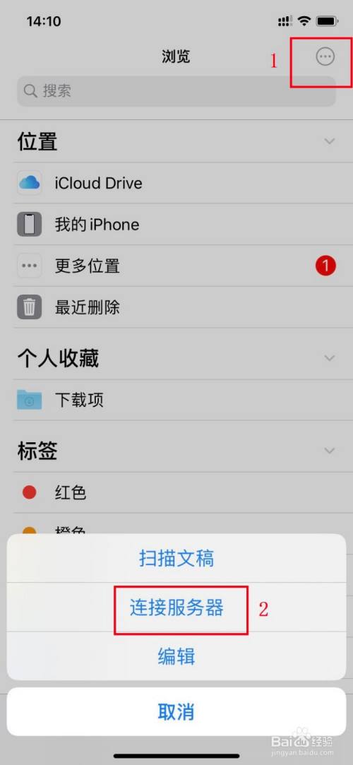 苹果手机连接电脑没反应 苹果手机连接电脑没反应只能充电怎么传照片