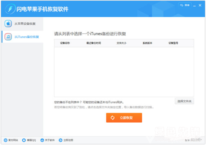手机数据恢复软件(手机数据恢复软件安全吗)