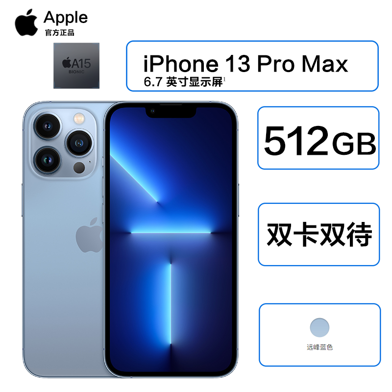 新款手机(新款手机性价比排行榜)