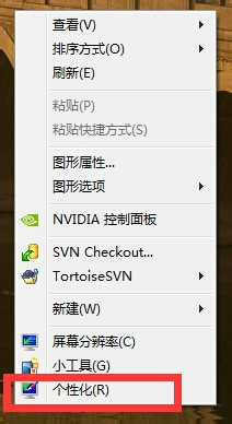 电脑保护色 电脑保护色如何设置win10