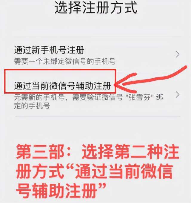一个手机号可以注册几个微信(一个手机号可以注册几个微信支付账号)